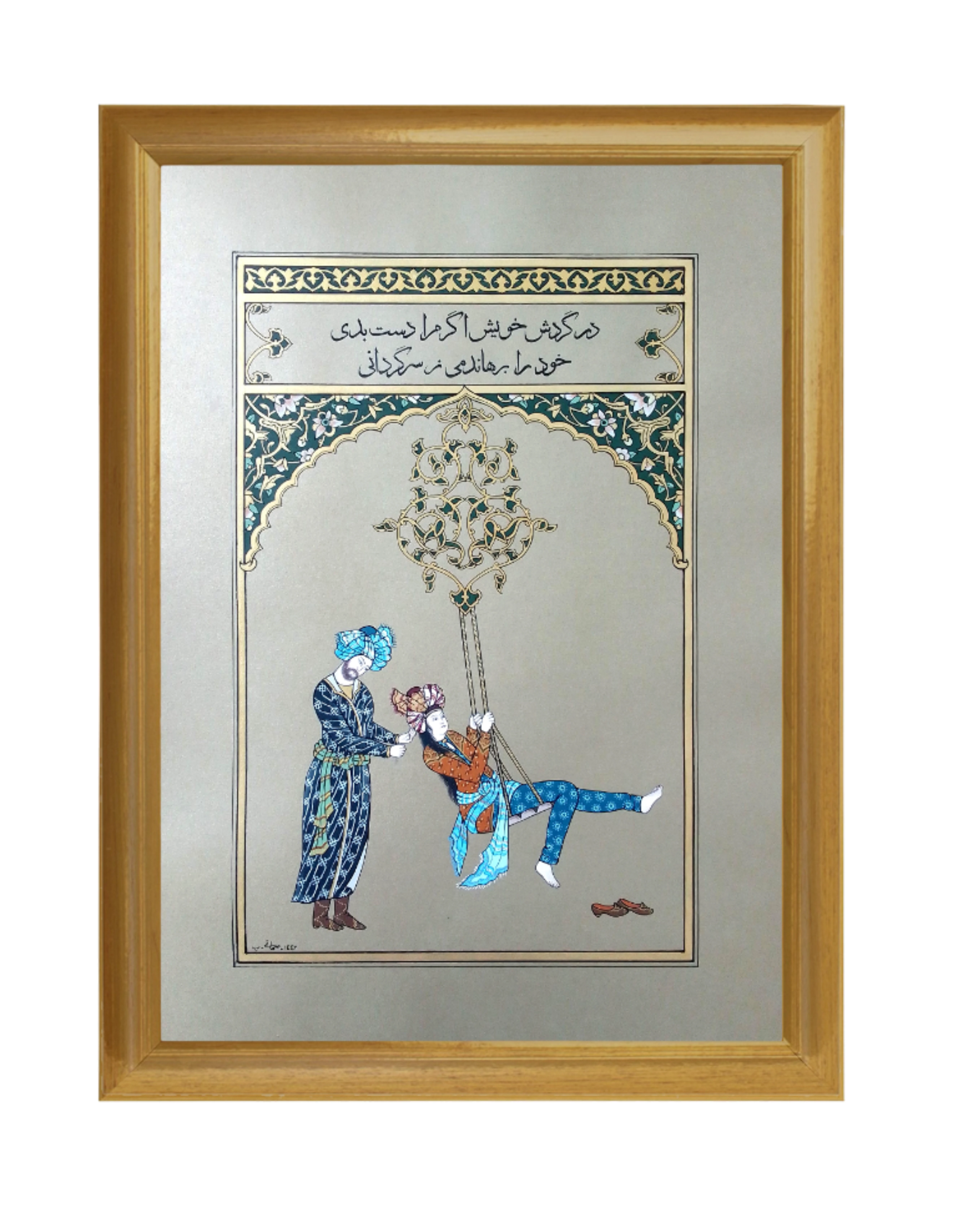 <p><a href="https://www.saatchiart.com/art/Painting-Nigah-Number-6/1024413/9884897/view" target="_blank">Nigah Number 6</a></p>

<p>Without concepts like beauty and love, art would not be complete. Especially at a time when our world needs love and beauty more than ever, despite threats such as war, violence and epidemics. My work is a constant search to show love and beauty as the saviour of our current world. As an artist, I work with a medium that I first discovered as a child as a platform to express my love for this world: paper and paint. Each of my artworks is a reference to the idea of love and beauty. A concept that I found pure in Eastern literature. What the great poets of the East have said about love and beauty has been my motivation in creating my works. I love the idea that art is a tool for uplifting our souls. If a viewer stops for a moment to see and reflect on the work I have created, and a part of my thoughts and feelings are transferred to them, I have succeeded in my work.<br />
&nbsp;</p>
